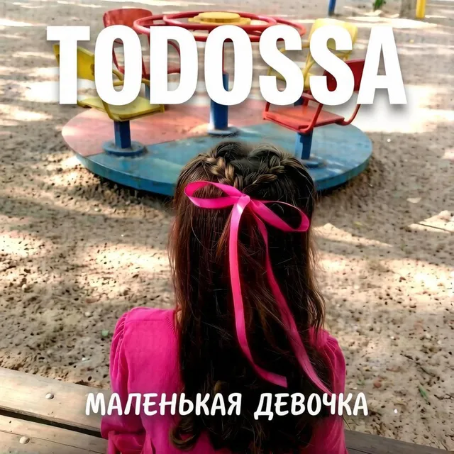 TODOSSA — Маленькая девочка — обложка релиза