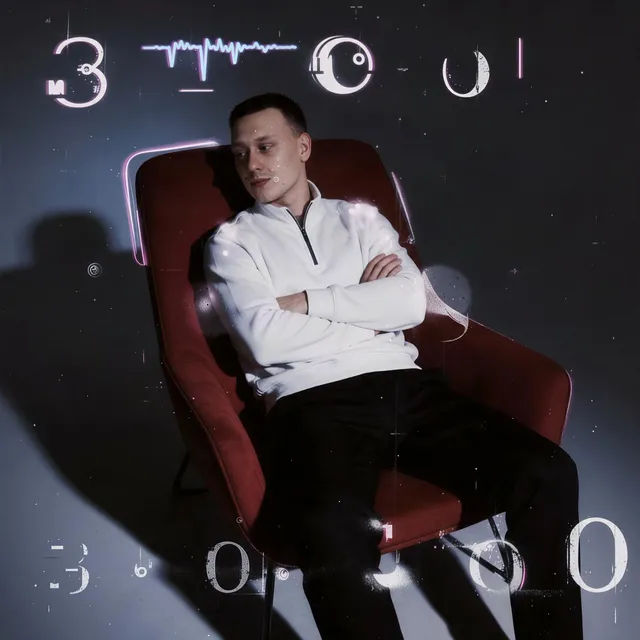 _sh1va_ — Казино — обложка релиза