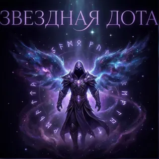 Обложка релиза артиста Seva Legenda