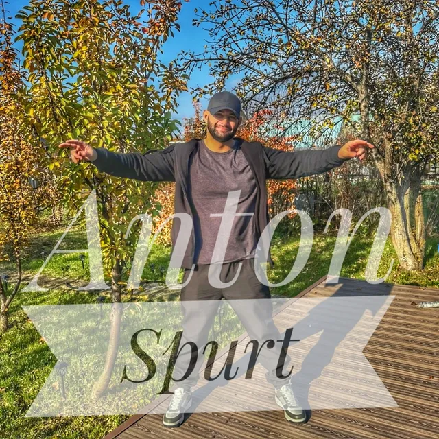 Anton Spurt — Я, если б не терял своей свободы — обложка релиза