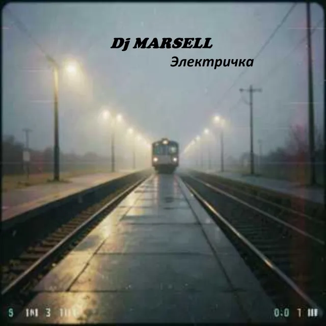 Dj MARSELL — Электричка — обложка релиза