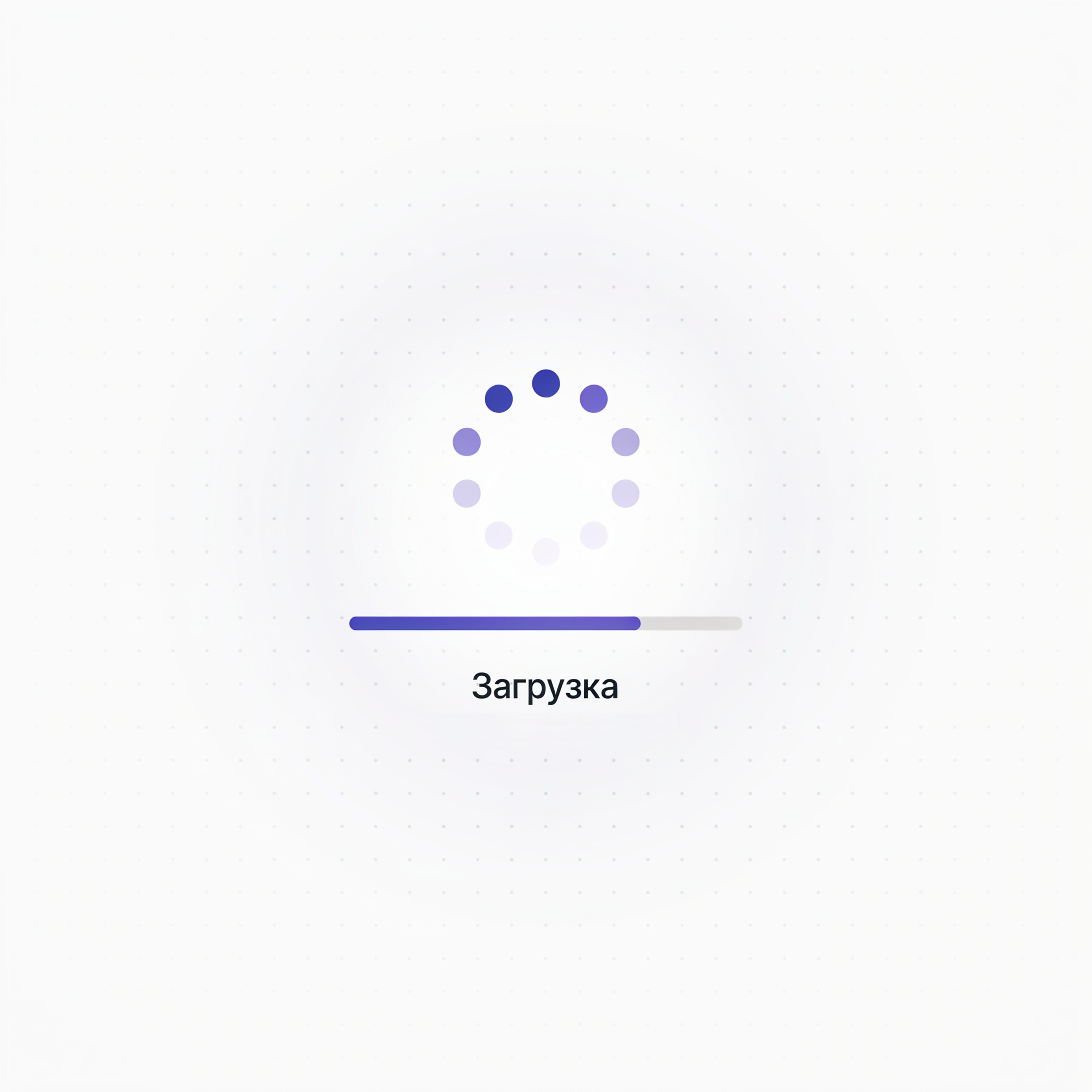 Загрузка — обложка