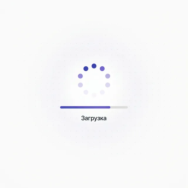 DemonTRON — Загрузка — обложка релиза