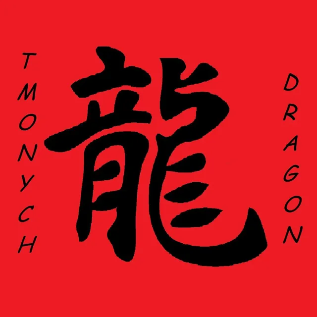 TmonycH — The Dragon — обложка релиза