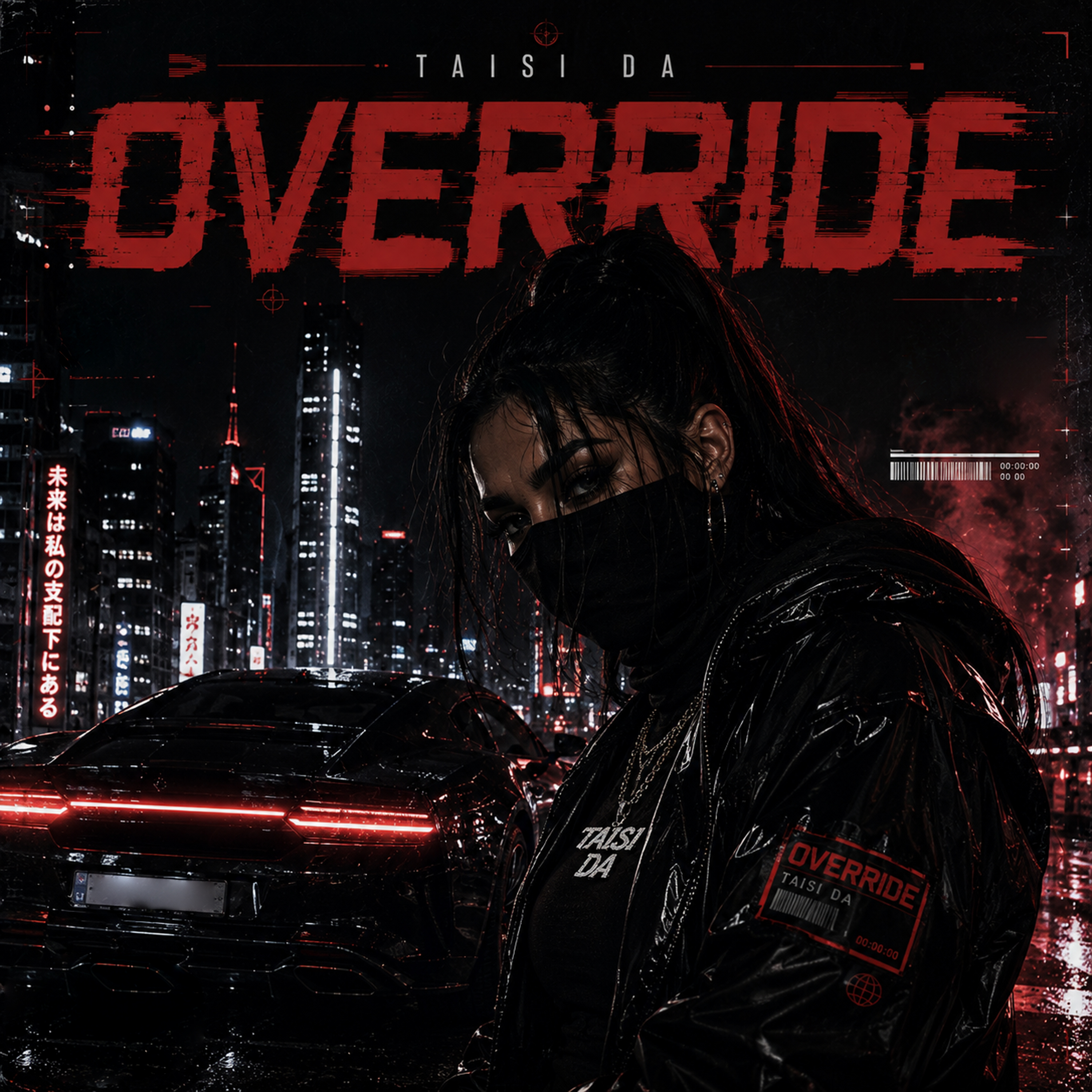 Override — обложка