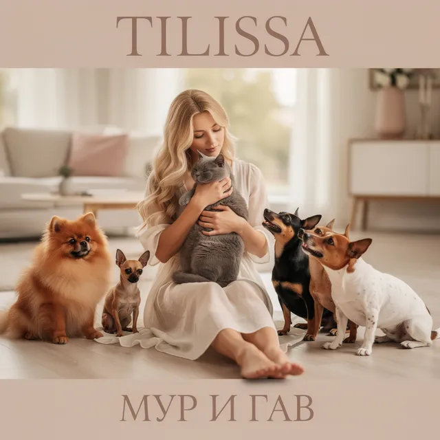 Tilissa — Мур и Гав — обложка релиза
