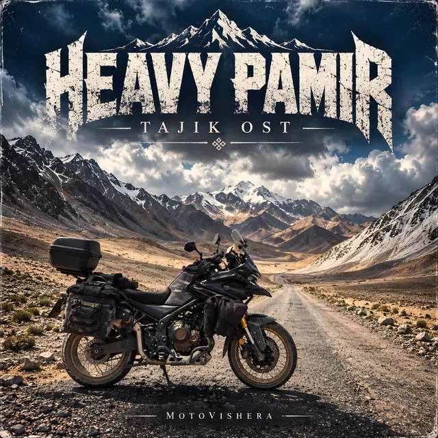 MotoVishera — Heavy Pamir: Tajikistan OST — обложка релиза