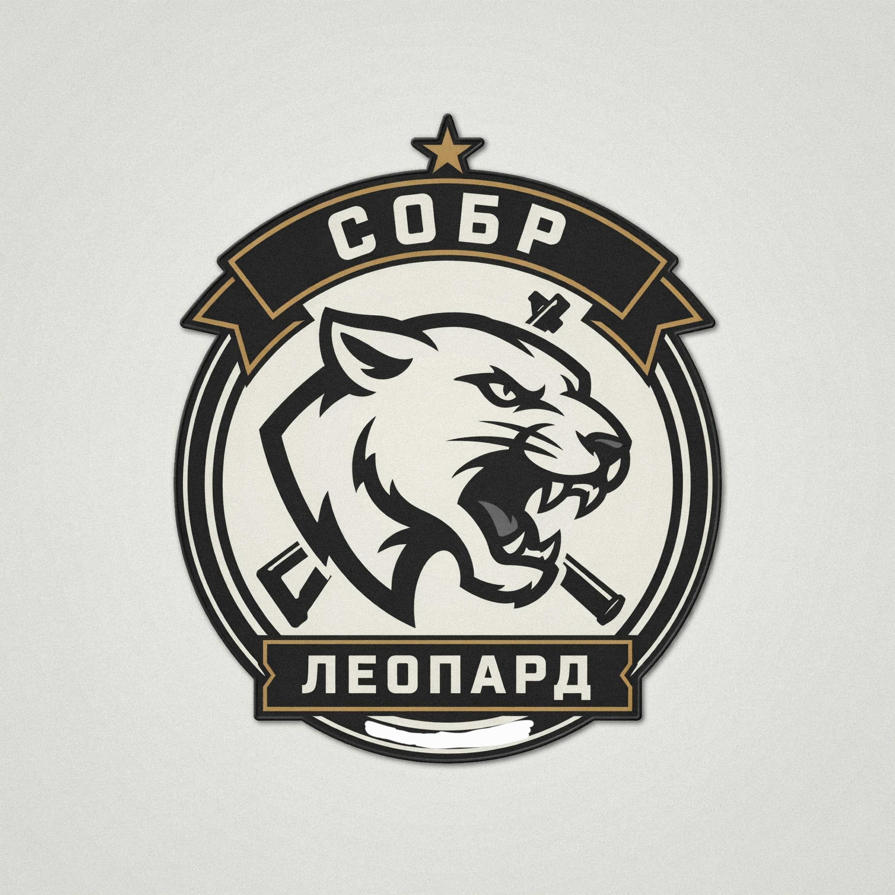 Собр Леопард — обложка