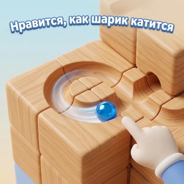 Куборо — Нравится как шарик катится — обложка релиза
