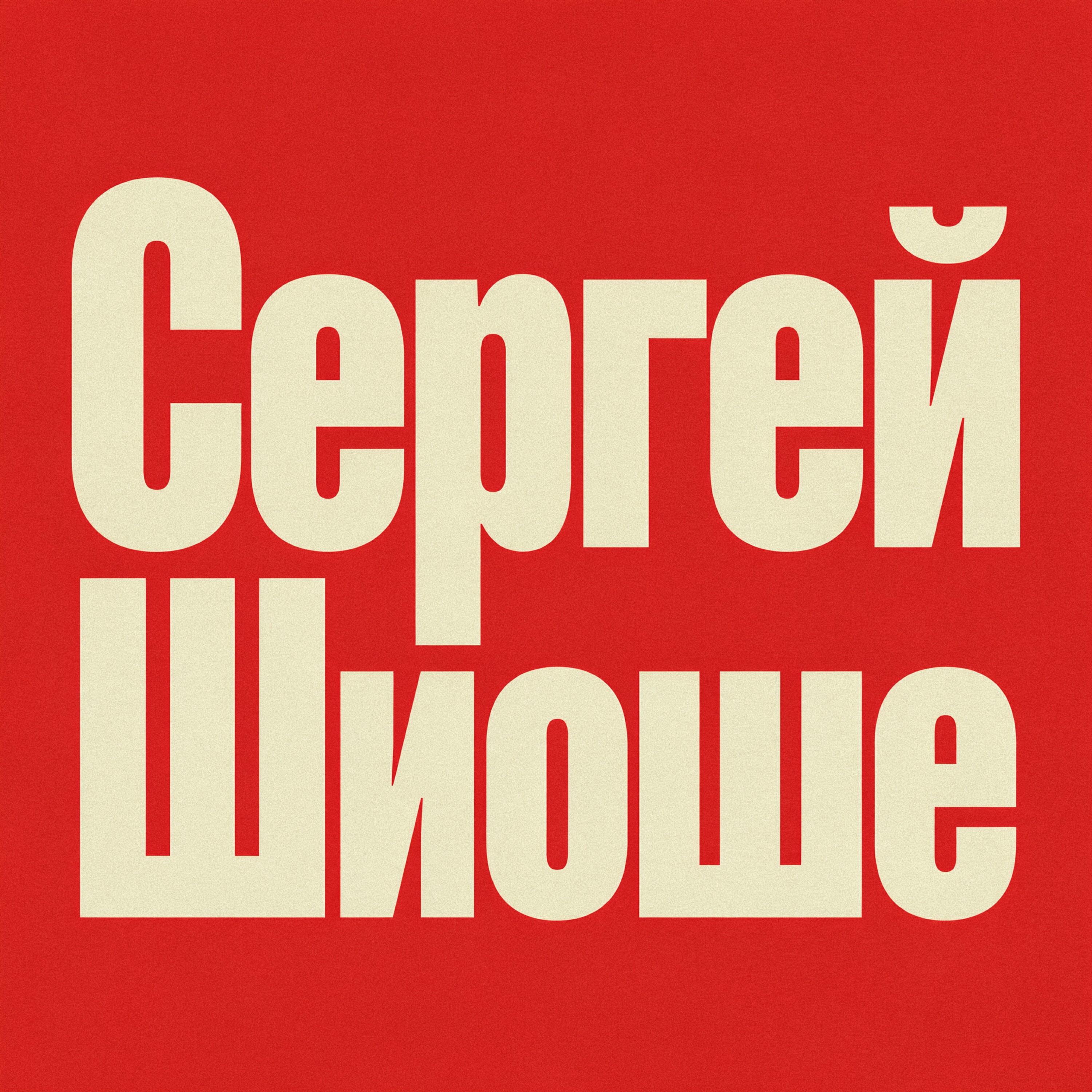 Бали — обложка