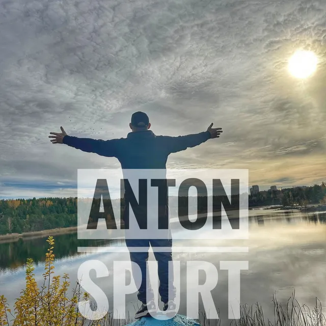 Anton Spurt — Свободен я, когда пишу — обложка релиза