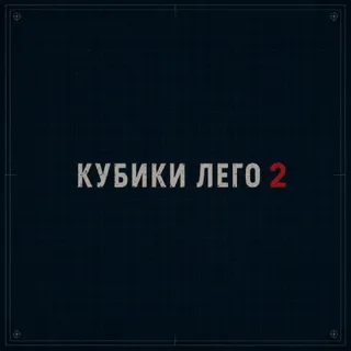 Обложка релиза артиста лил дим