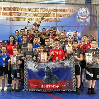Обложка релиза артиста СК Святогор