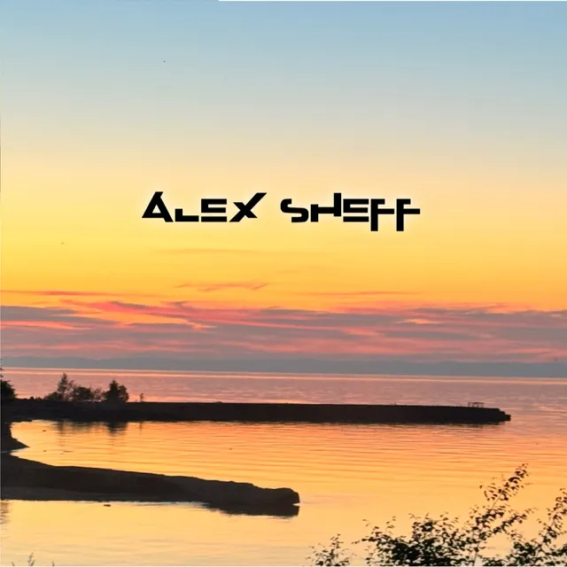 Alex Sheff — Первые шаги — обложка релиза