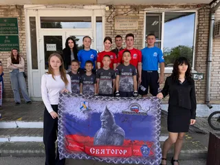 Обложка релиза «Сила Святогора»